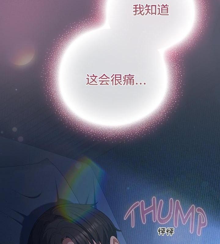 貓貓牽紅線第24話