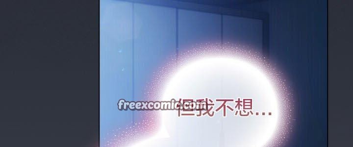 貓貓牽紅線第24話