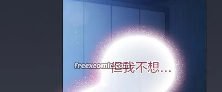 貓貓牽紅線第24話