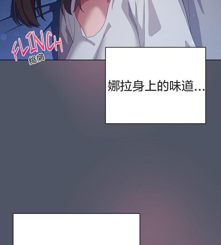 貓貓牽紅線第24話