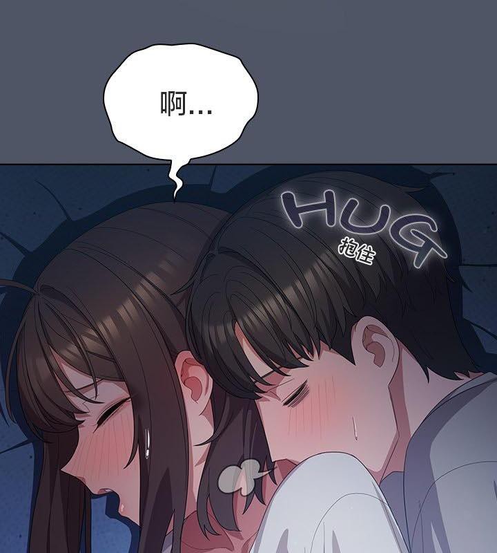 貓貓牽紅線第24話