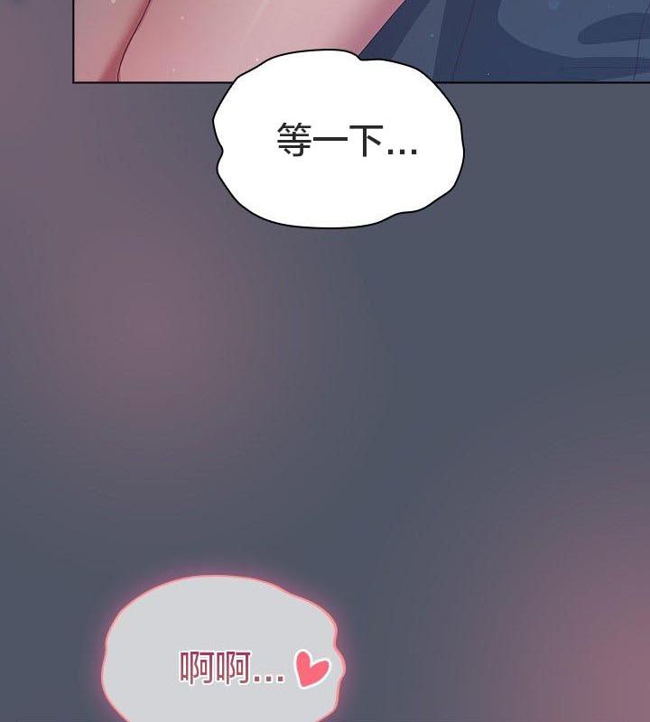 貓貓牽紅線第24話