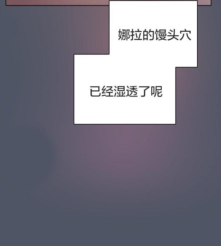 貓貓牽紅線第24話