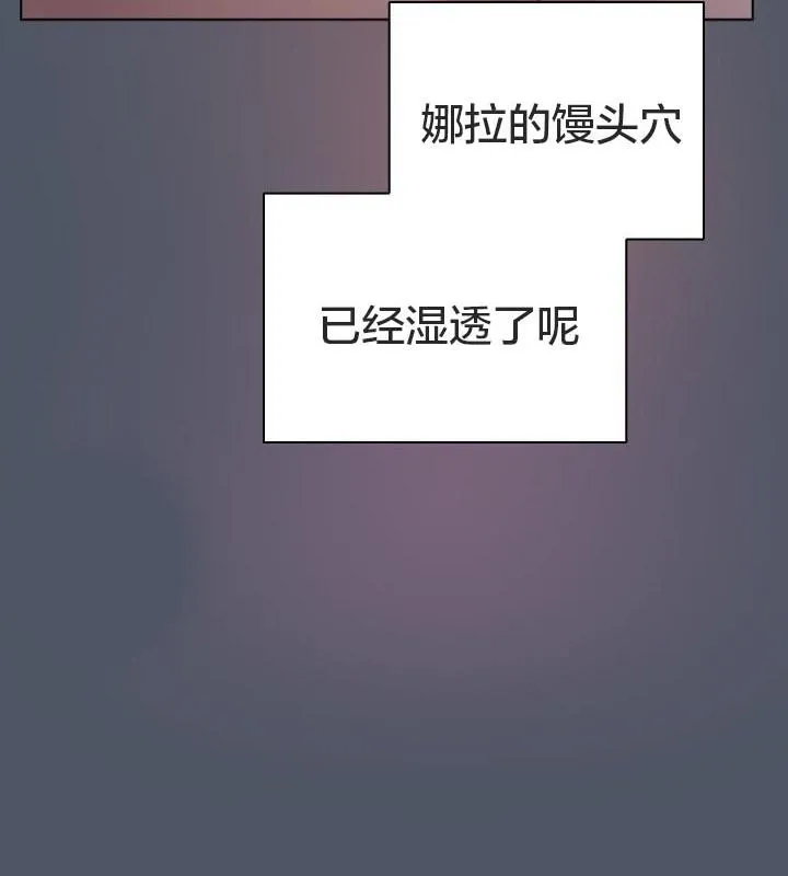 貓貓牽紅線第24話