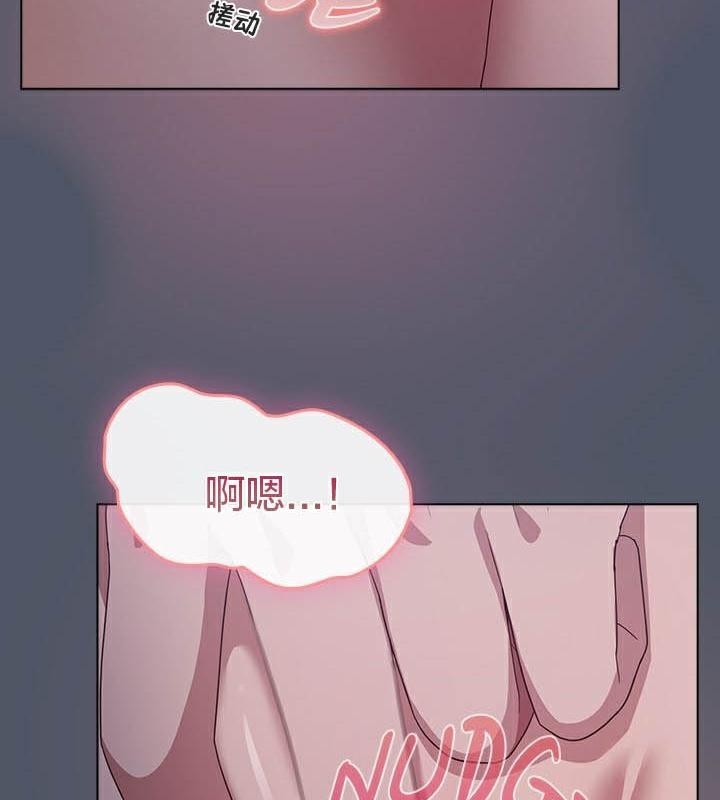 貓貓牽紅線第24話