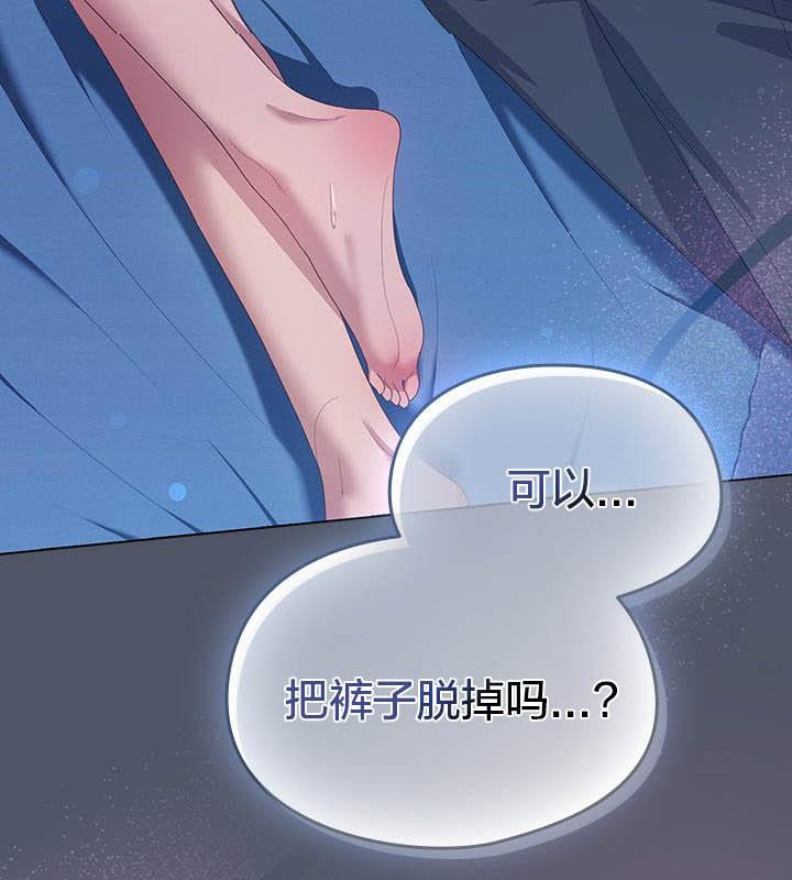 猫猫牵红线第24話