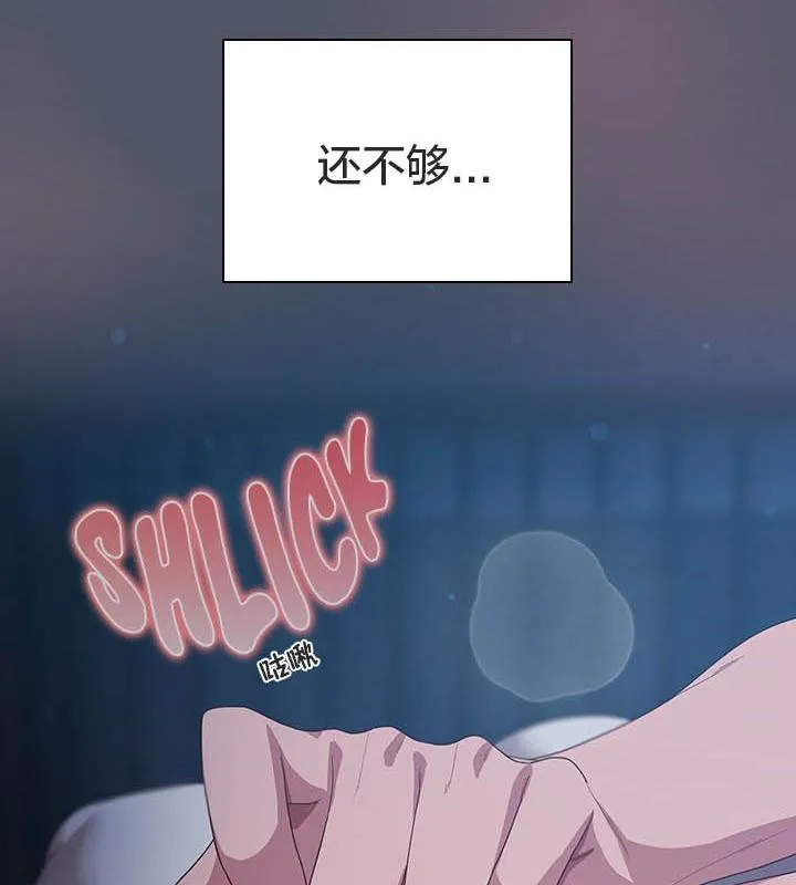 貓貓牽紅線第24話