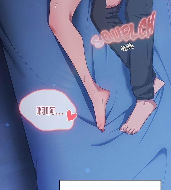 貓貓牽紅線第24話