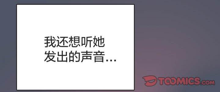 貓貓牽紅線第24話