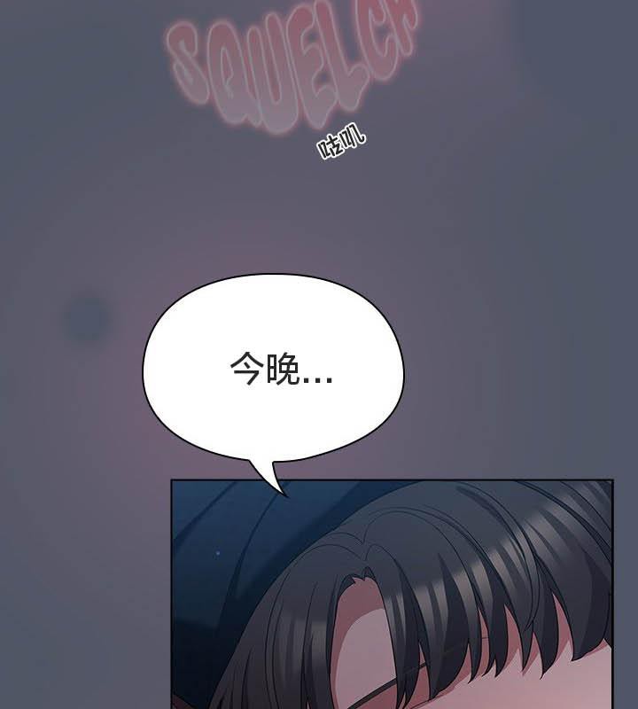 貓貓牽紅線第24話