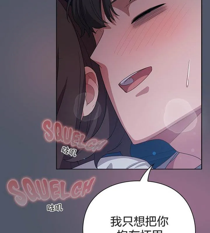 貓貓牽紅線第24話