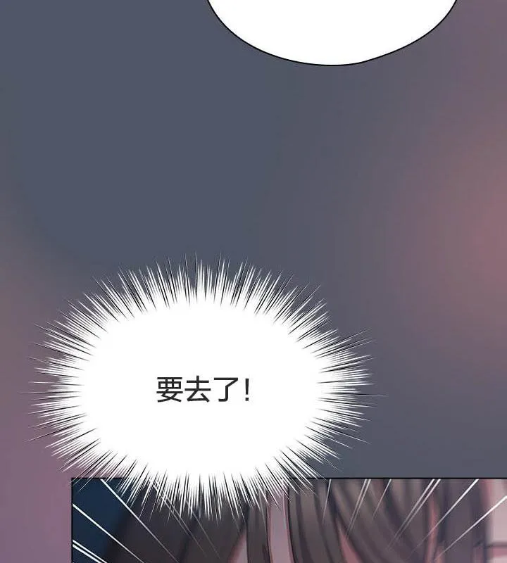 貓貓牽紅線第24話