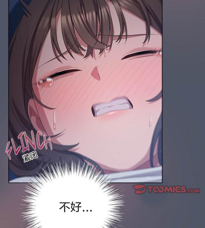 貓貓牽紅線第24話