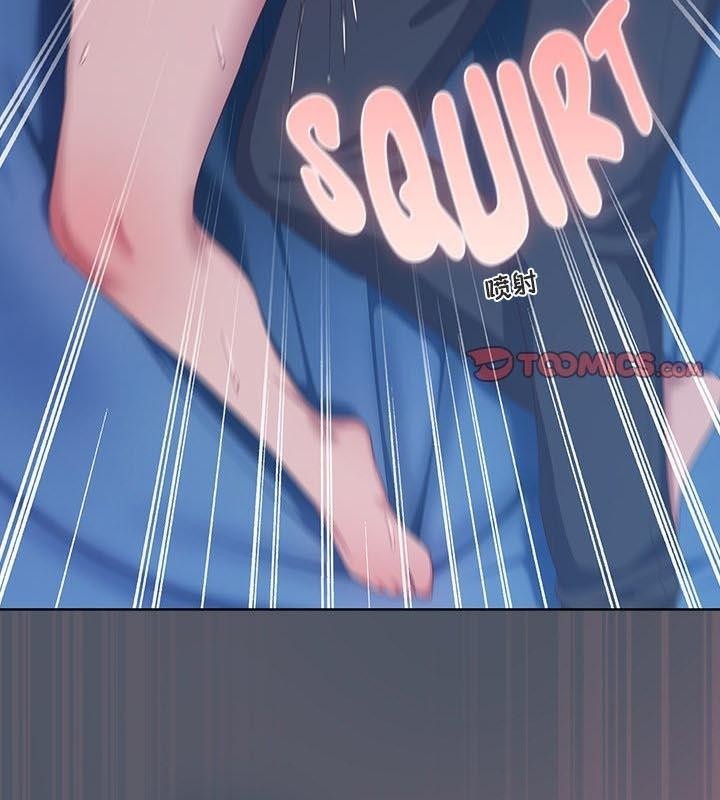 貓貓牽紅線第24話