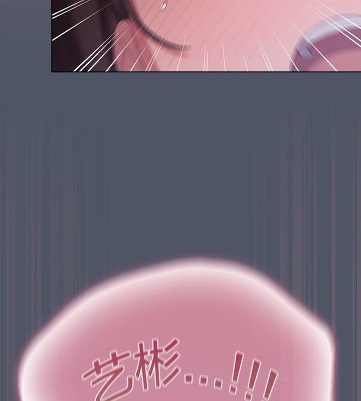 貓貓牽紅線第24話