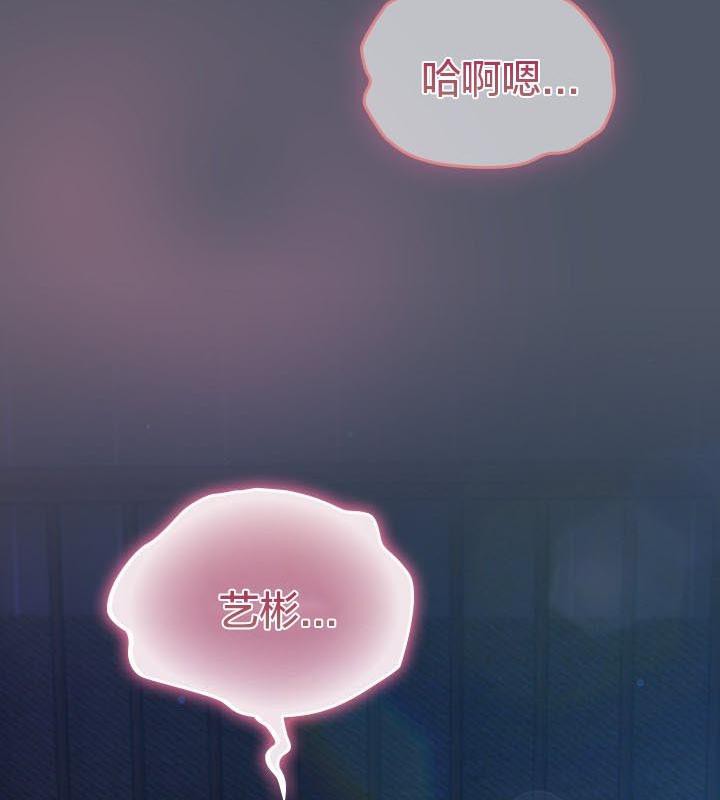 貓貓牽紅線第24話