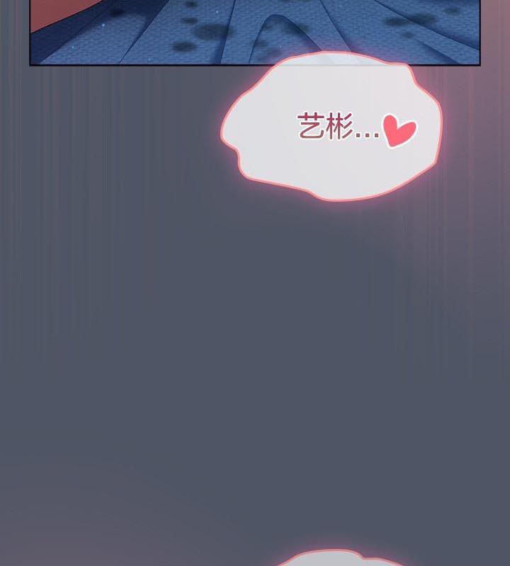 貓貓牽紅線第24話