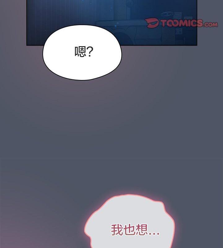 猫猫牵红线第24話