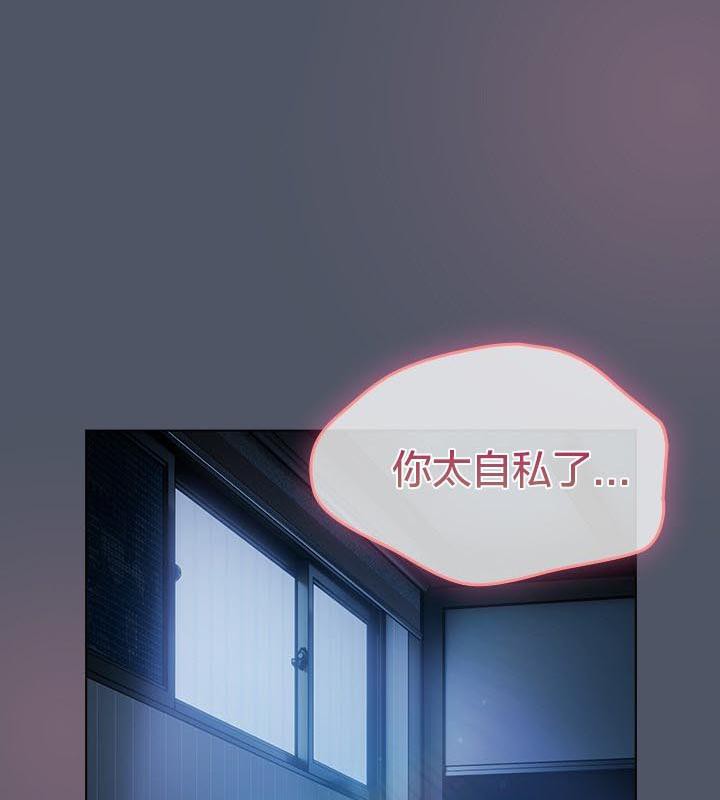 貓貓牽紅線第24話