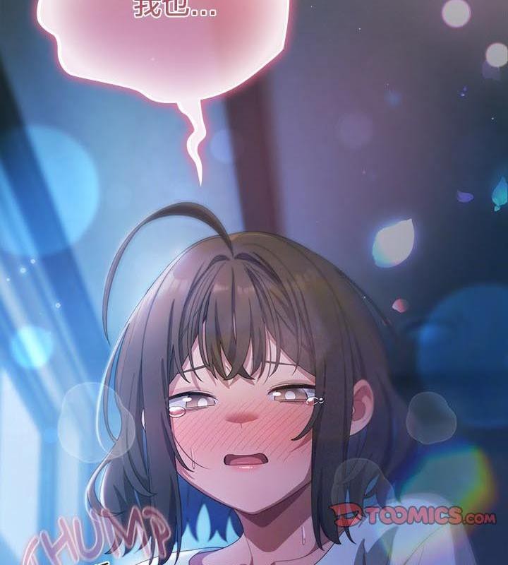 猫猫牵红线第24話