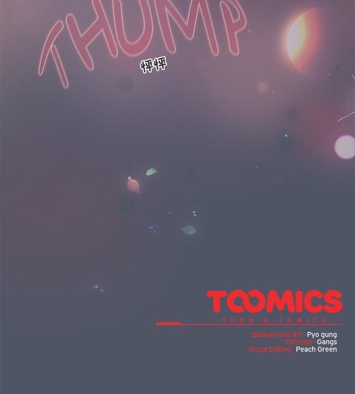 貓貓牽紅線第24話