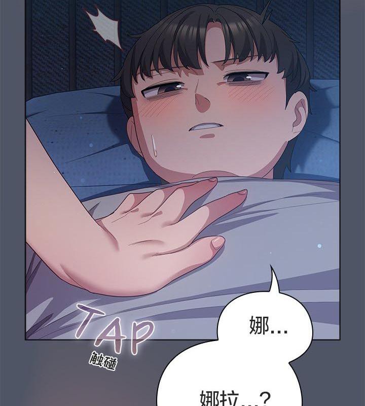 猫猫牵红线第24話