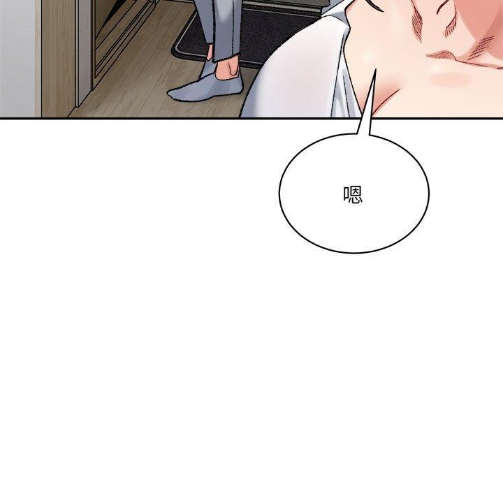 微妙关系第44話