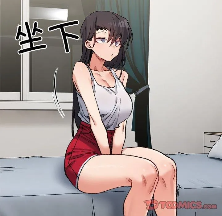 微妙关系-第44話 - 图片 39