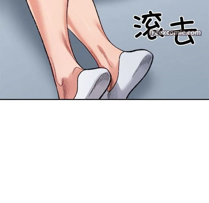 微妙关系第44話