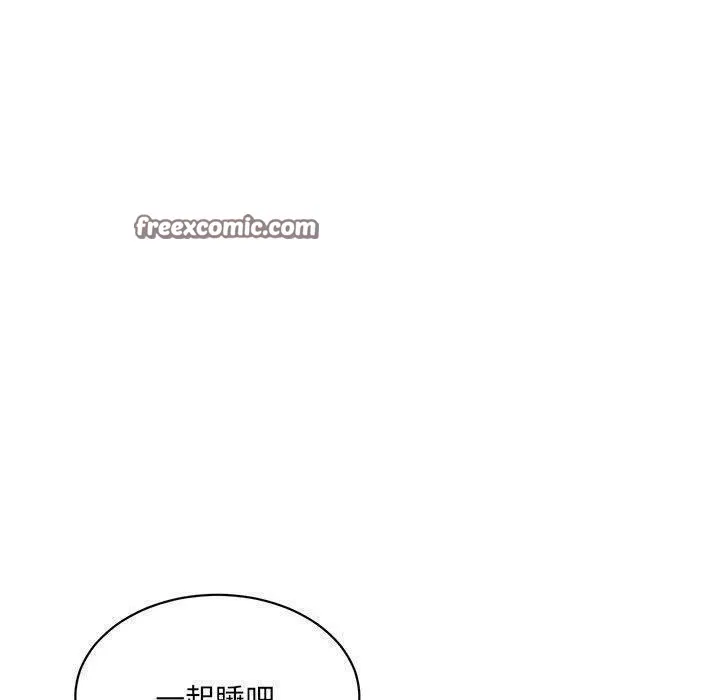 微妙关系-第44話 - 图片 60
