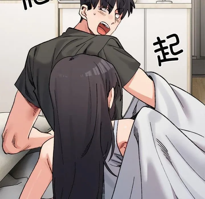 微妙关系第44話
