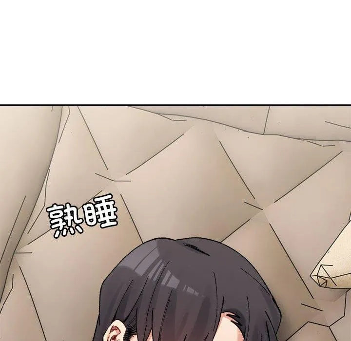 微妙关系-第44話 - 图片 128