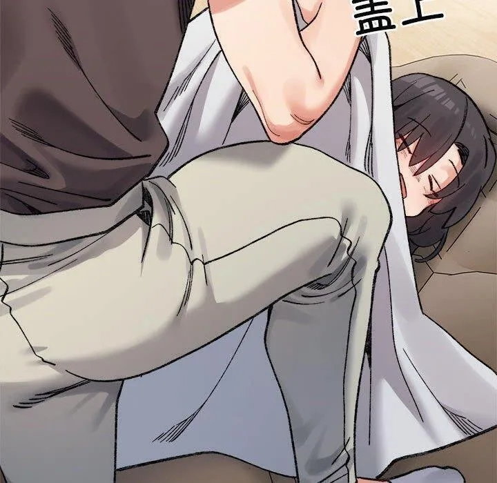微妙关系第44話