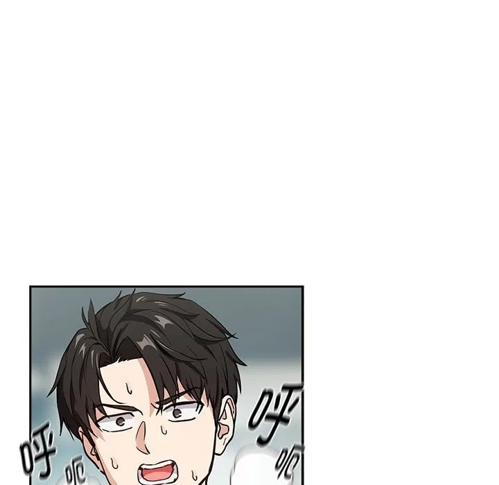 下班后的例行恋爱-第40話 - 图片 7