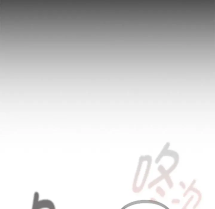 下班后的例行恋爱-第40話 - 图片 18