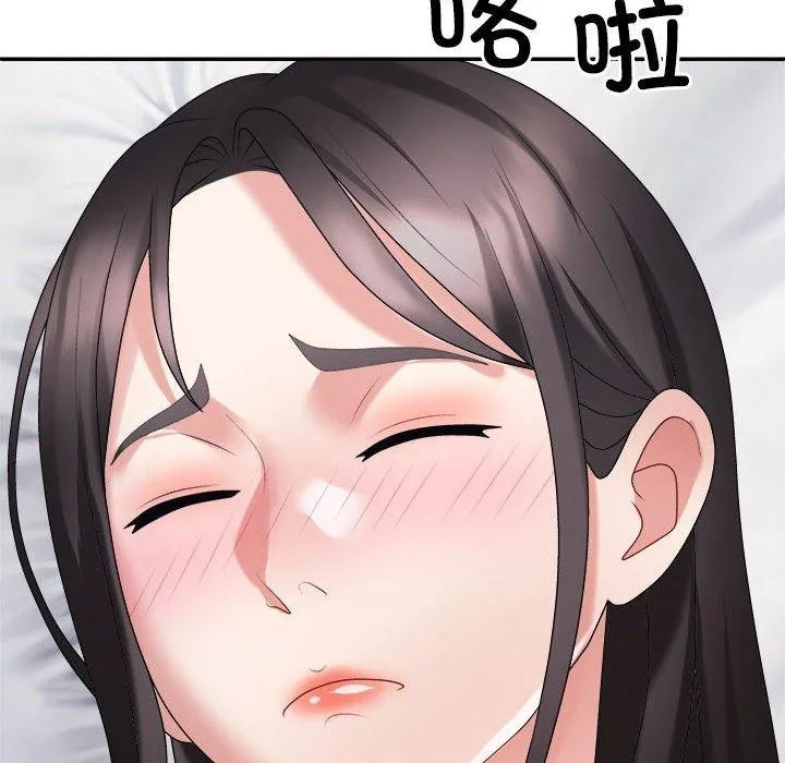 不同寻常的爱-第33話 - 图片 14