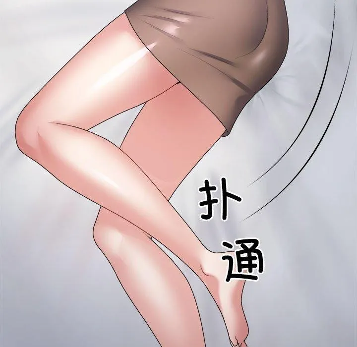 不同寻常的爱-第33話 - 图片 19