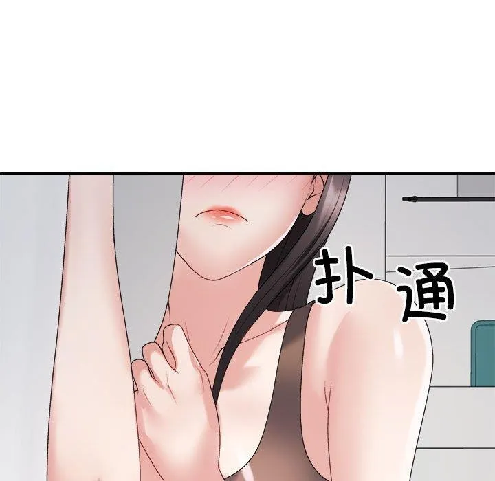 不同寻常的爱-第33話 - 图片 23