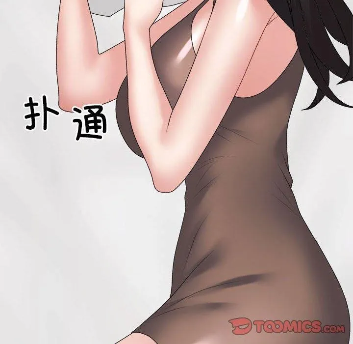 不同寻常的爱-第33話 - 图片 28
