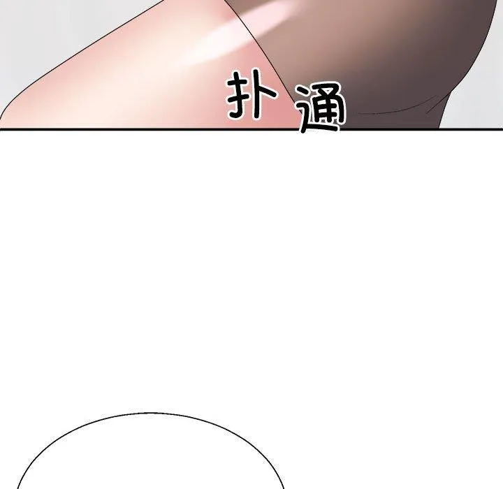 不同寻常的爱-第33話 - 图片 29