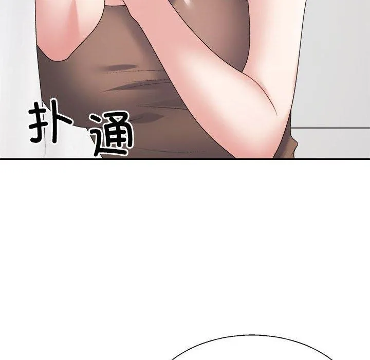 不同寻常的爱-第33話 - 图片 24