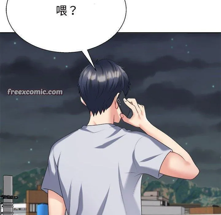 不同寻常的爱-第33話 - 图片 30