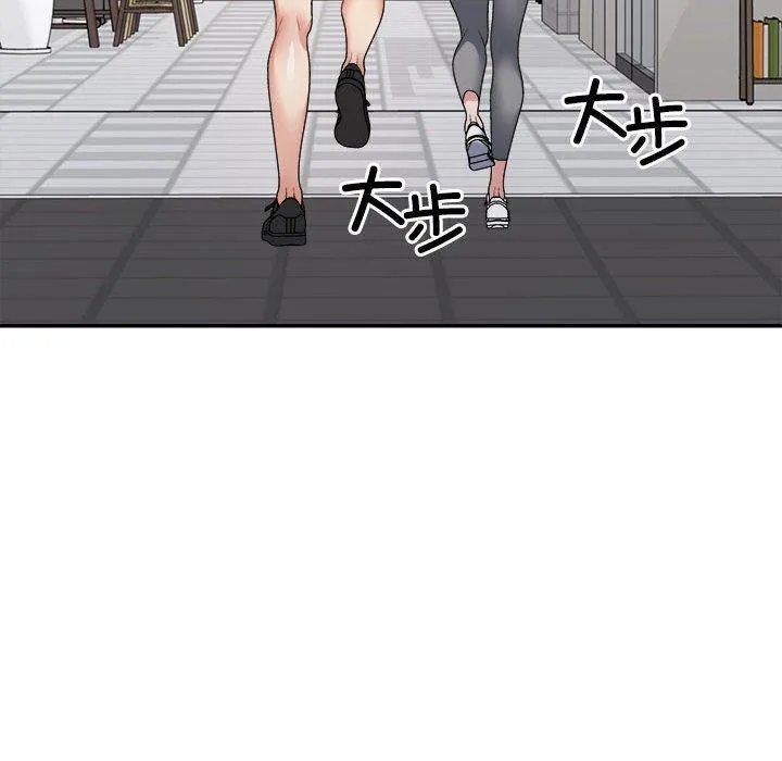 不同寻常的爱-第33話 - 图片 59