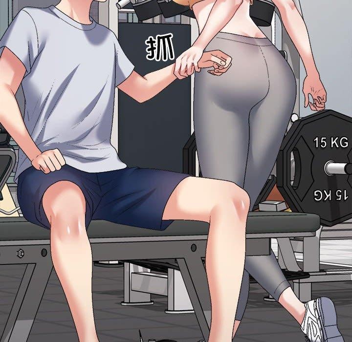 不同寻常的爱第33話