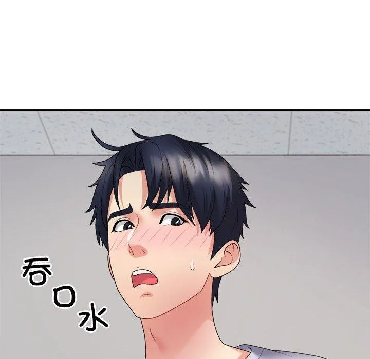 不同寻常的爱第33話