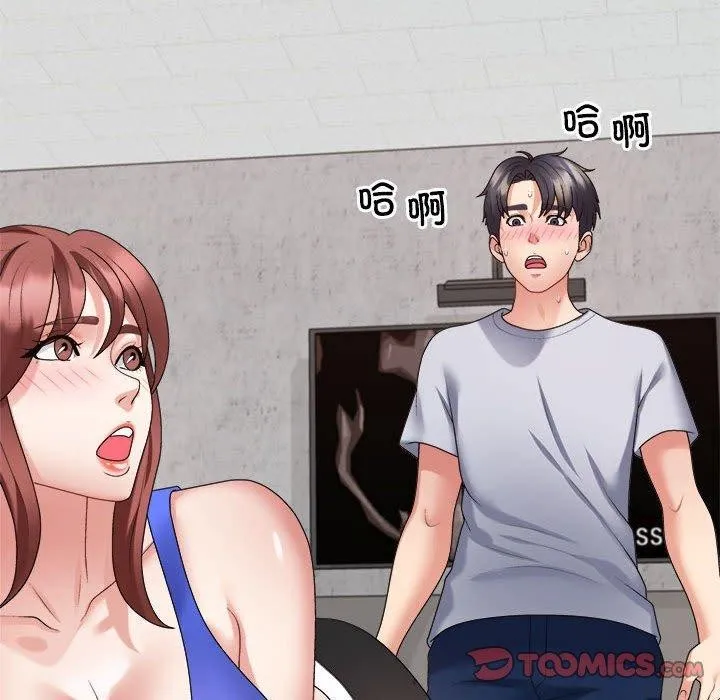 不同寻常的爱-第33話 - 图片 116