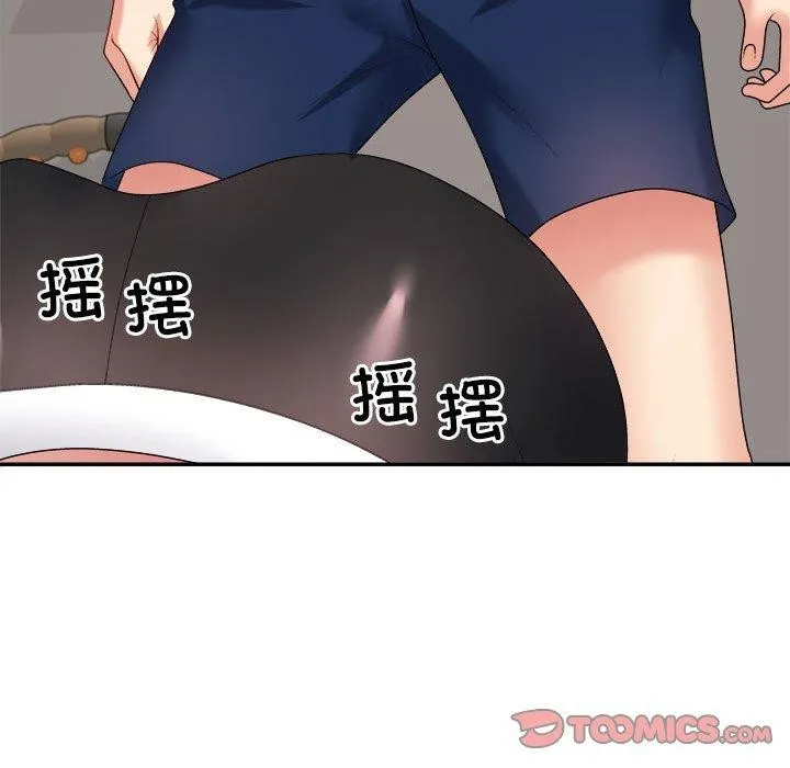 不同寻常的爱-第33話 - 图片 124