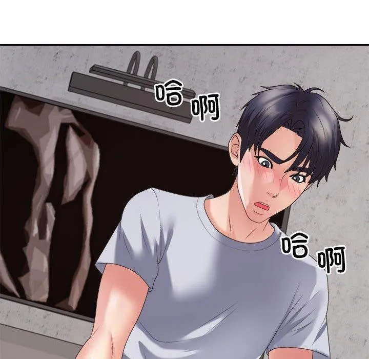 不同寻常的爱-第33話 - 图片 136