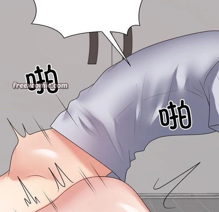不同寻常的爱-第33話 - 图片 150