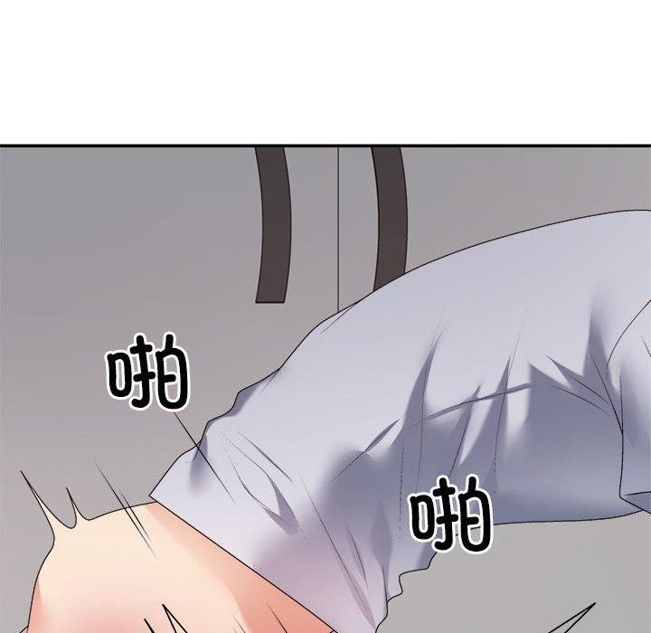 不同寻常的爱第33話